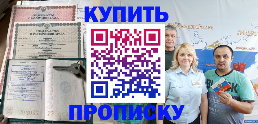 пропишу в квартире в Сортавале