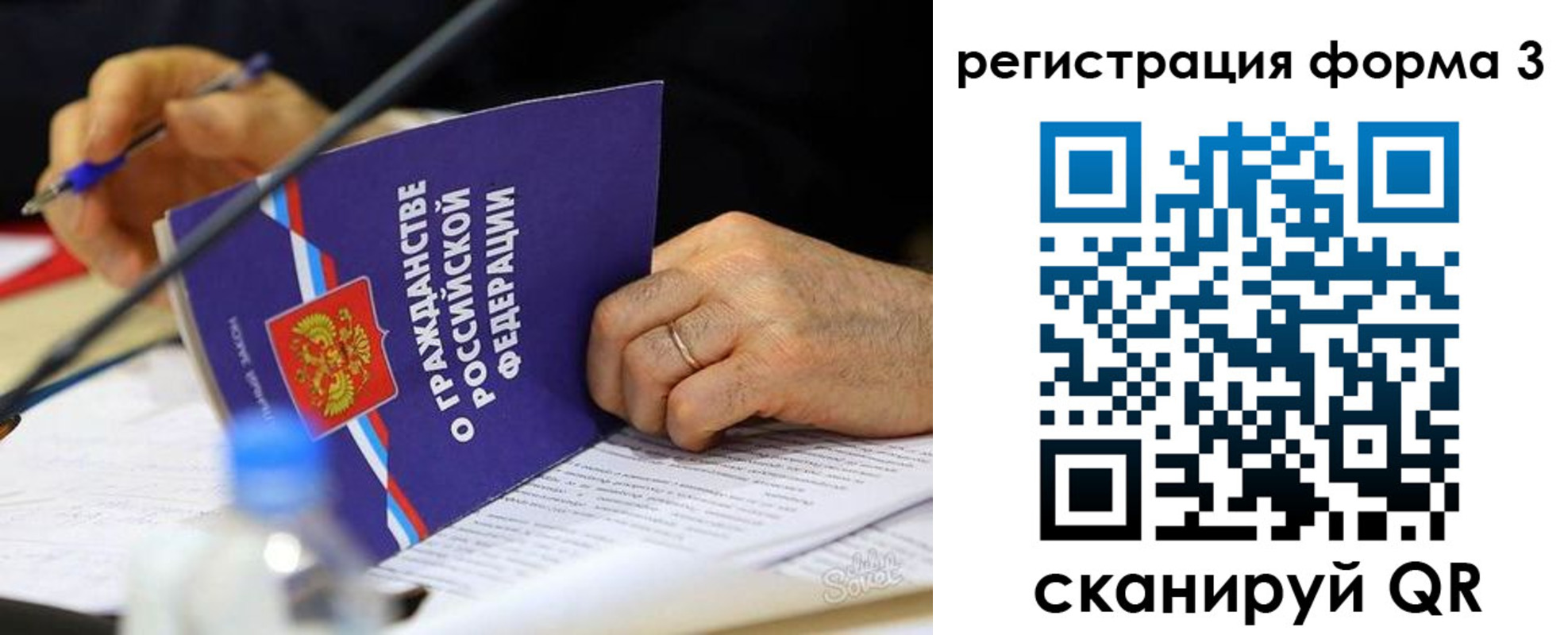 временная прописка в Сортавале
