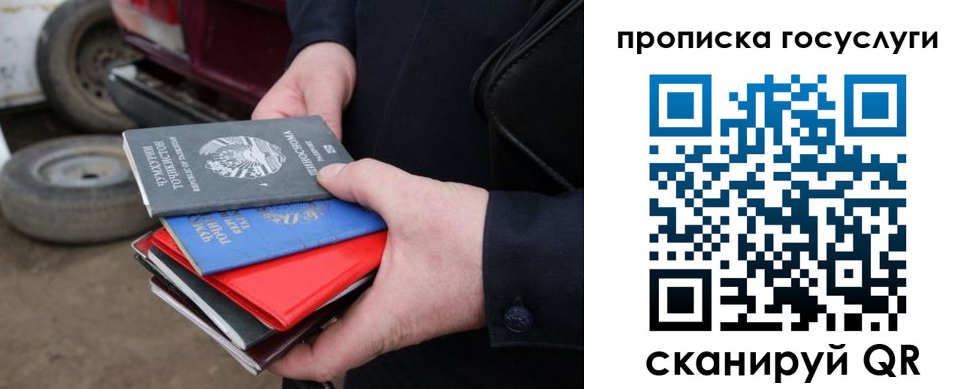 где прописаться в Сортавале
