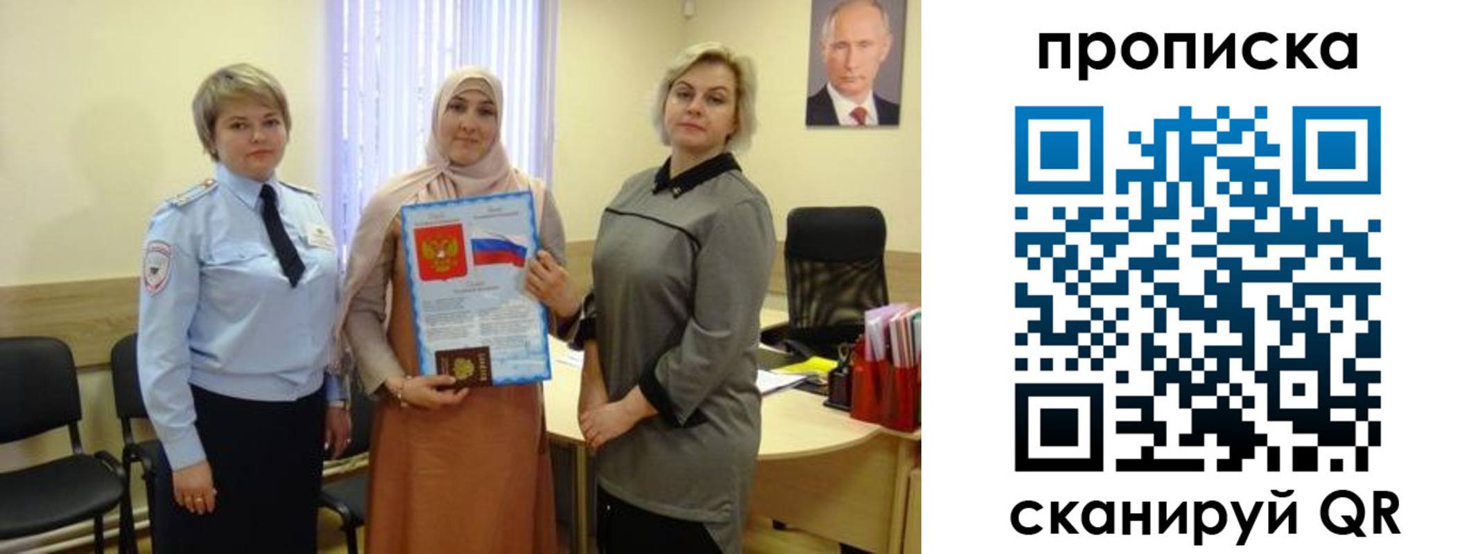 прописка от собственника в Сортавале