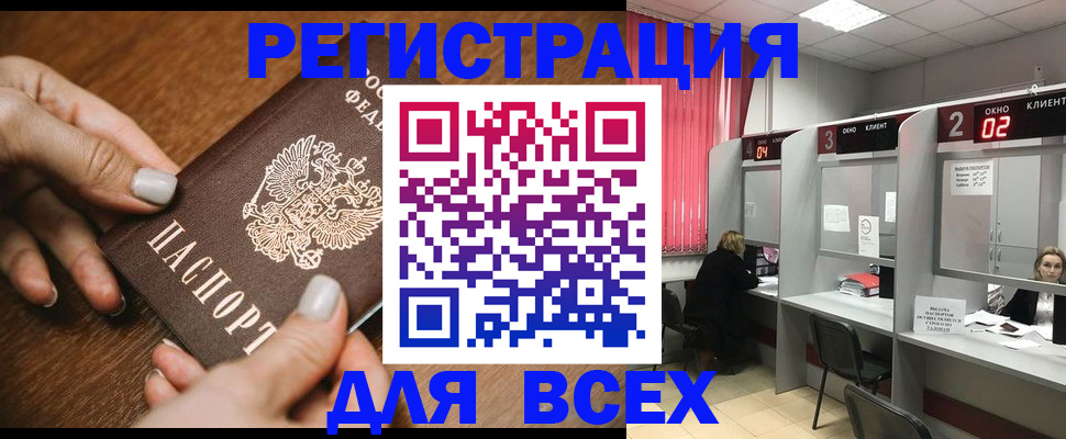 временная регистрация поиск в Сортавале