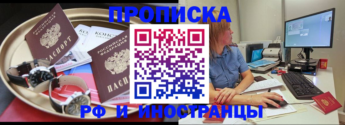 временная регистрация госуслуги в Сортавале