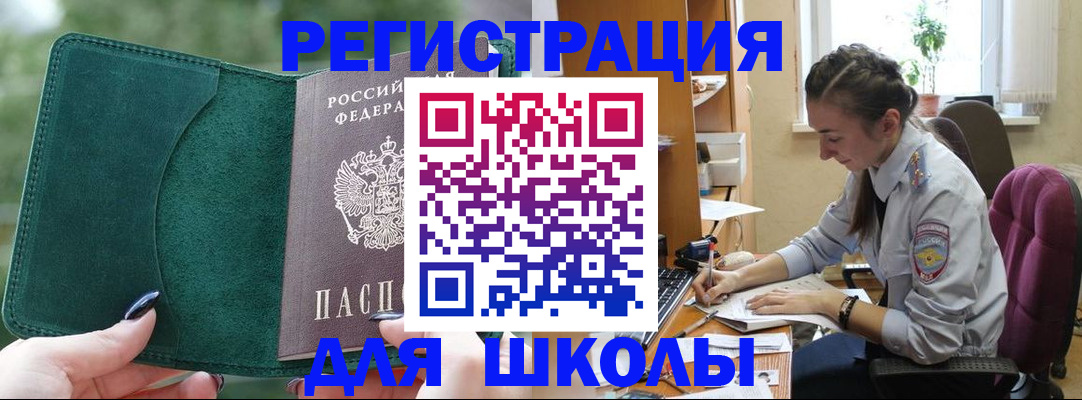 временная регистрация поиск в Сортавале