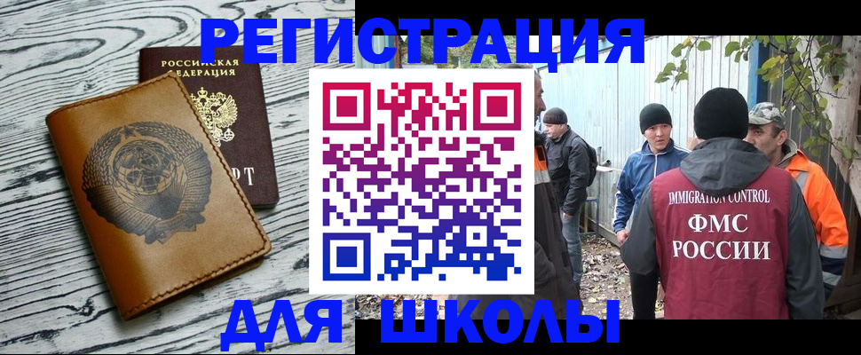 прописка в Сортавале
